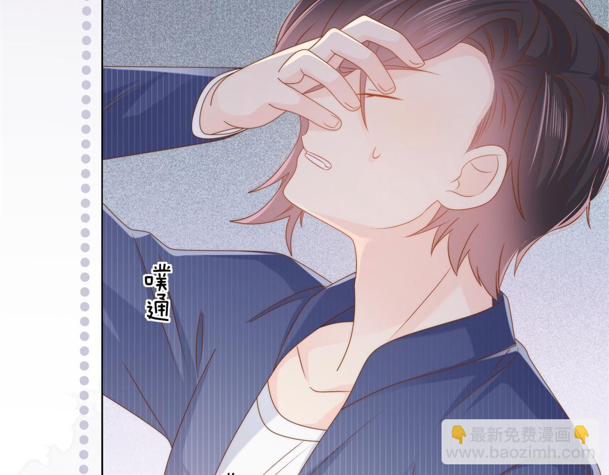 團寵大佬三歲半 - 第118話 幼稚遊戲到此結束(3/3) - 5