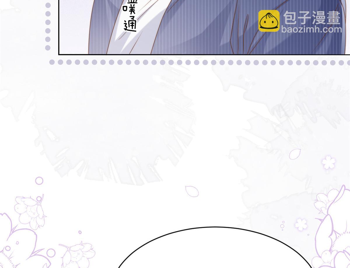 團寵大佬三歲半 - 第118話 幼稚遊戲到此結束(3/3) - 6