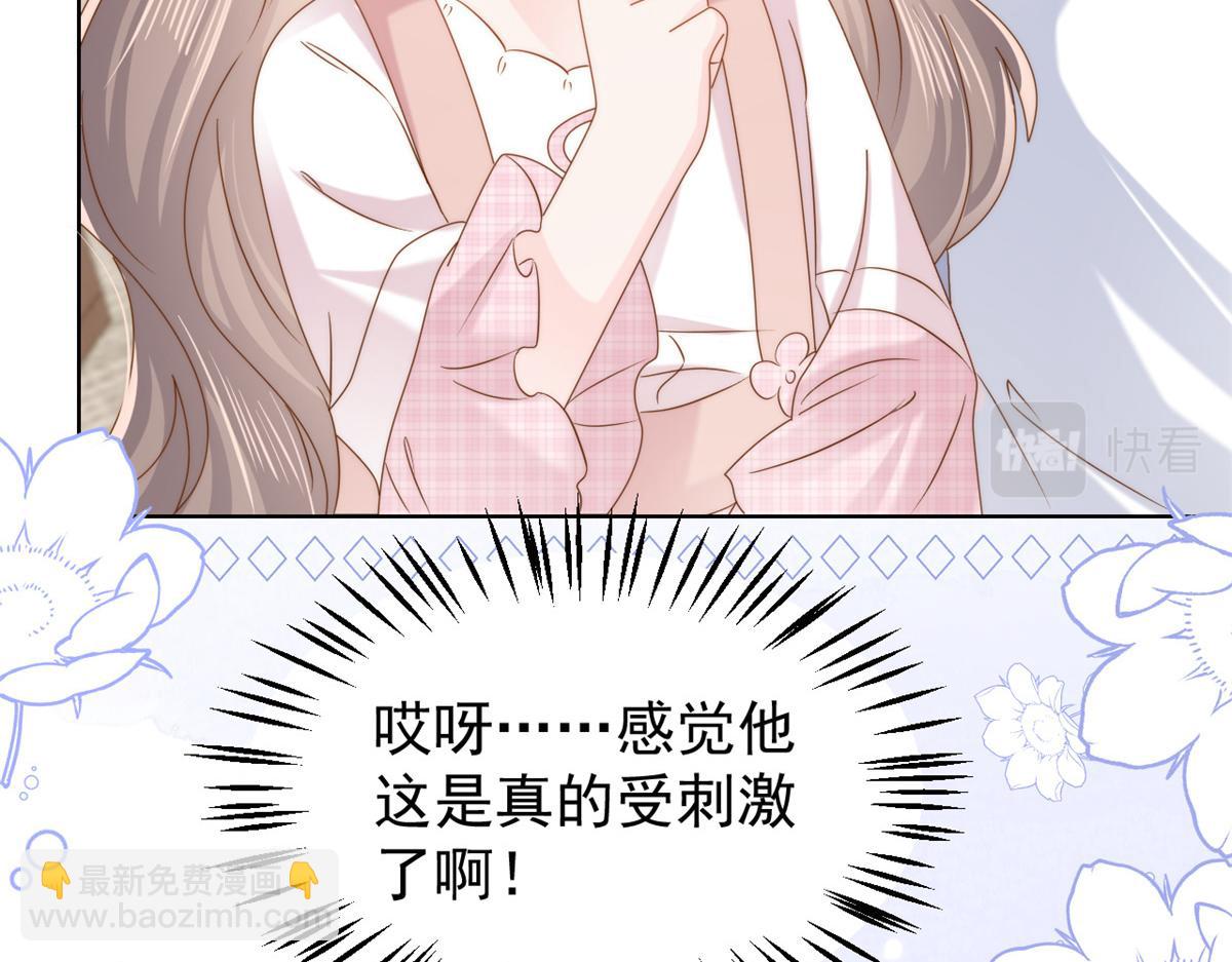 團寵大佬三歲半 - 第118話 幼稚遊戲到此結束(3/3) - 3