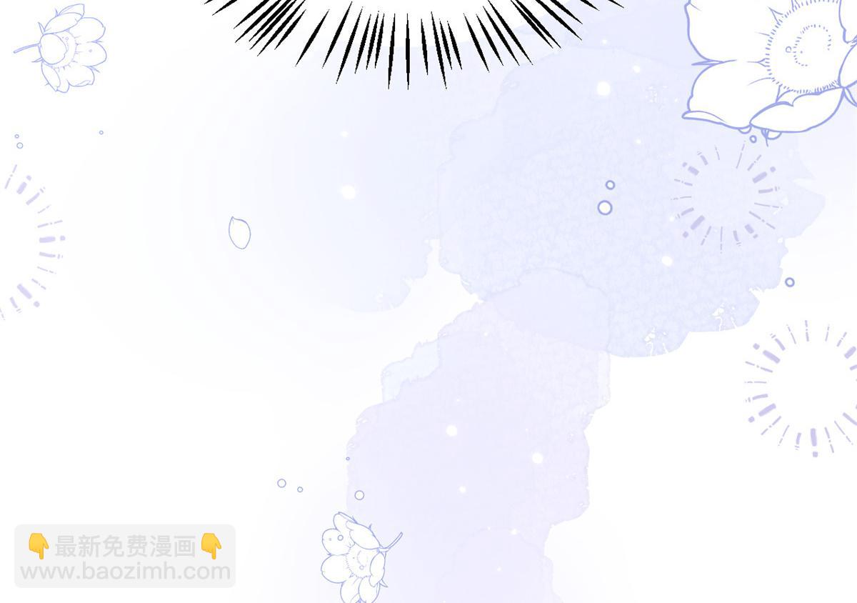 團寵大佬三歲半 - 第118話 幼稚遊戲到此結束(3/3) - 4