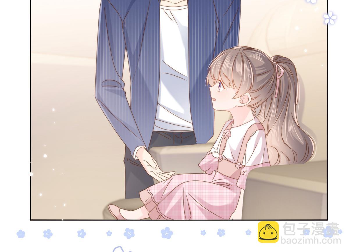 團寵大佬三歲半 - 第118話 幼稚遊戲到此結束(1/3) - 2