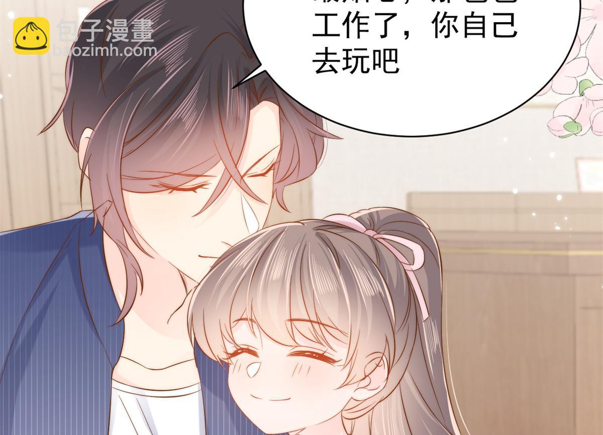 團寵大佬三歲半 - 第118話 幼稚遊戲到此結束(2/3) - 2