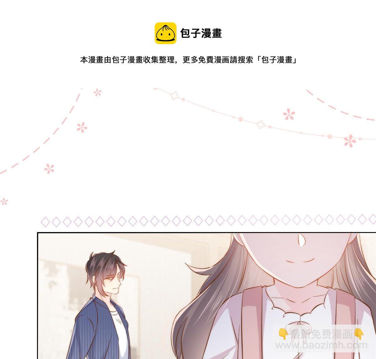 團寵大佬三歲半 - 第118話 幼稚遊戲到此結束(2/3) - 4