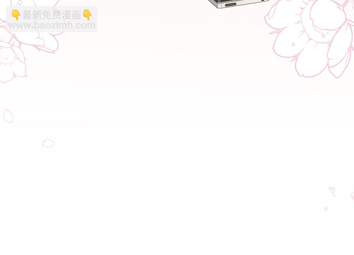 團寵大佬三歲半 - 第118話 幼稚遊戲到此結束(2/3) - 6