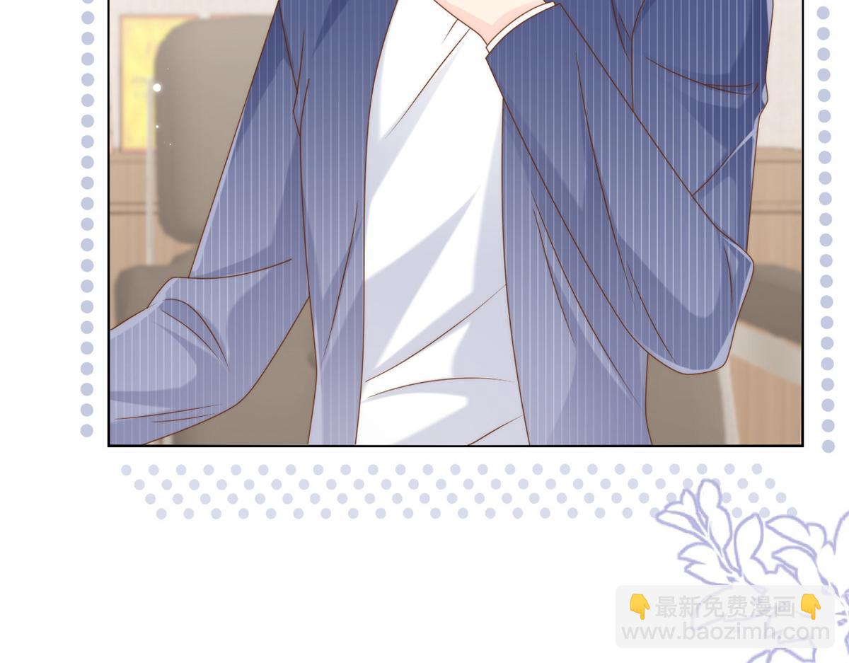 團寵大佬三歲半 - 第118話 幼稚遊戲到此結束(2/3) - 8