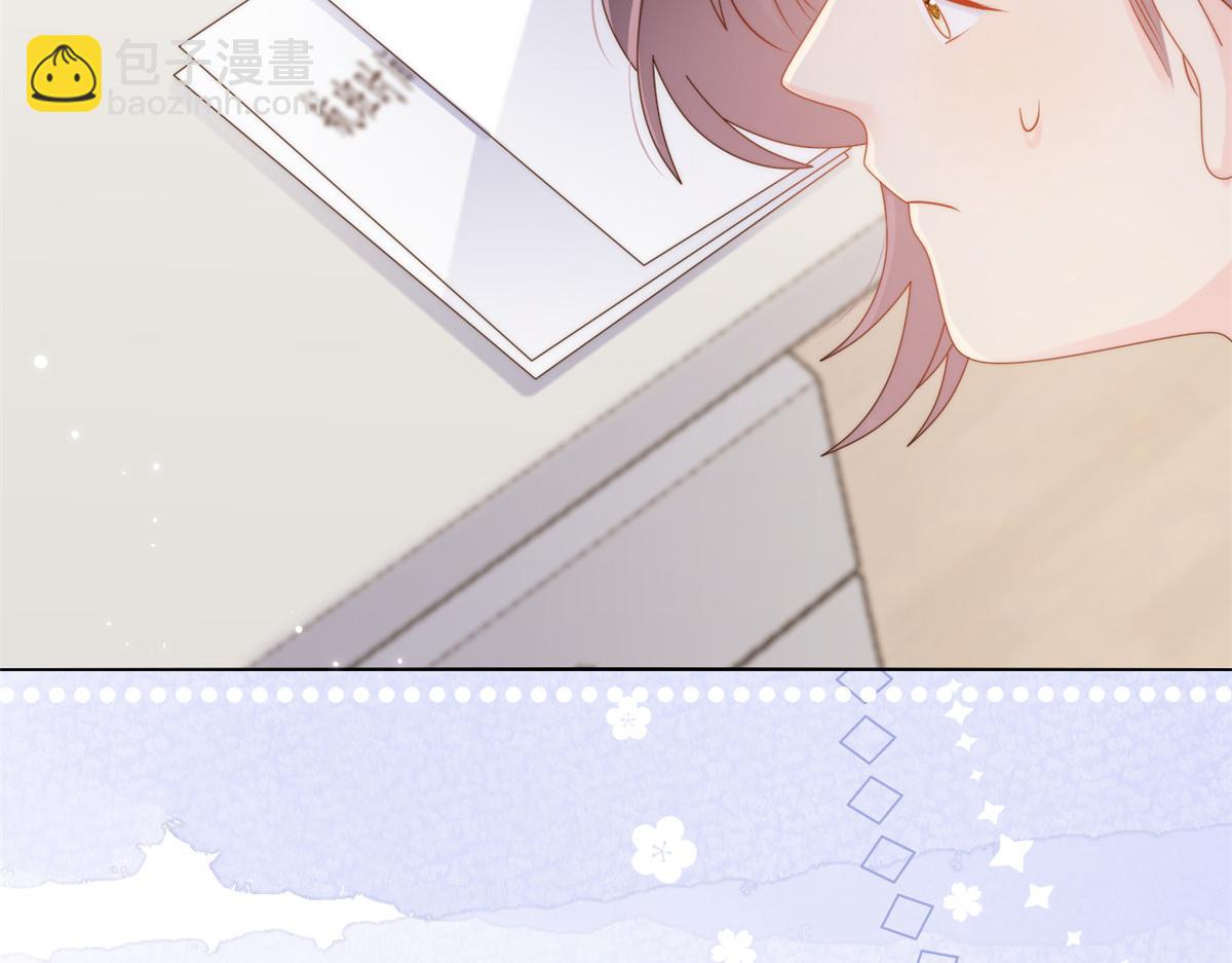 團寵大佬三歲半 - 第120話 爲了這個家操碎了心(3/3) - 8