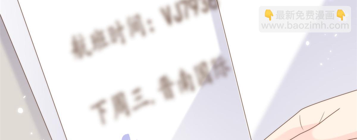 團寵大佬三歲半 - 第120話 爲了這個家操碎了心(3/3) - 7