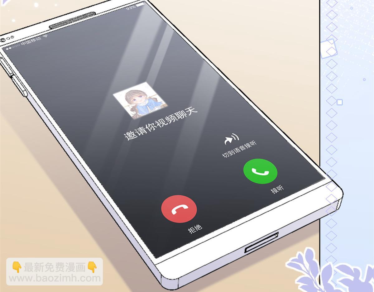 團寵大佬三歲半 - 第120話 爲了這個家操碎了心(3/3) - 7