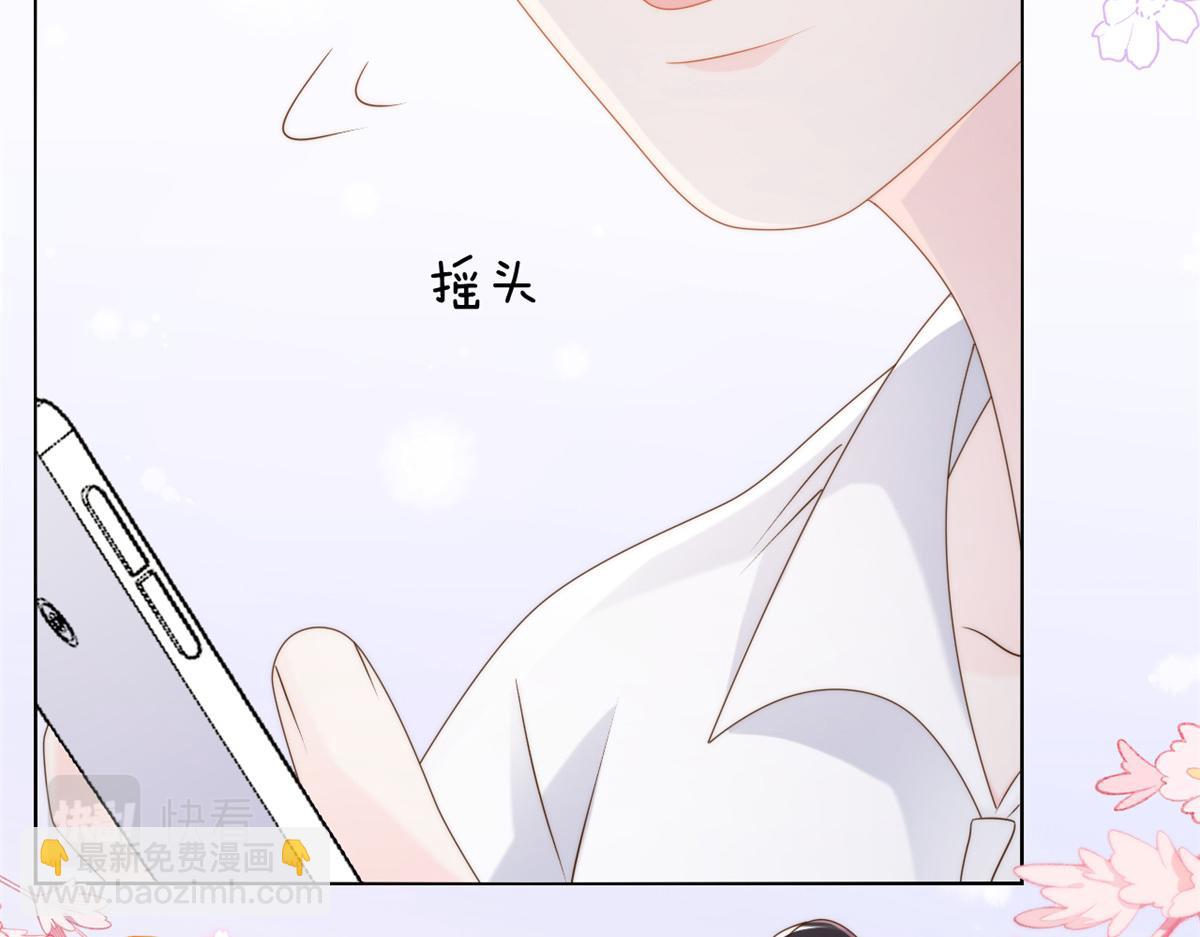 團寵大佬三歲半 - 第120話 爲了這個家操碎了心(3/3) - 5