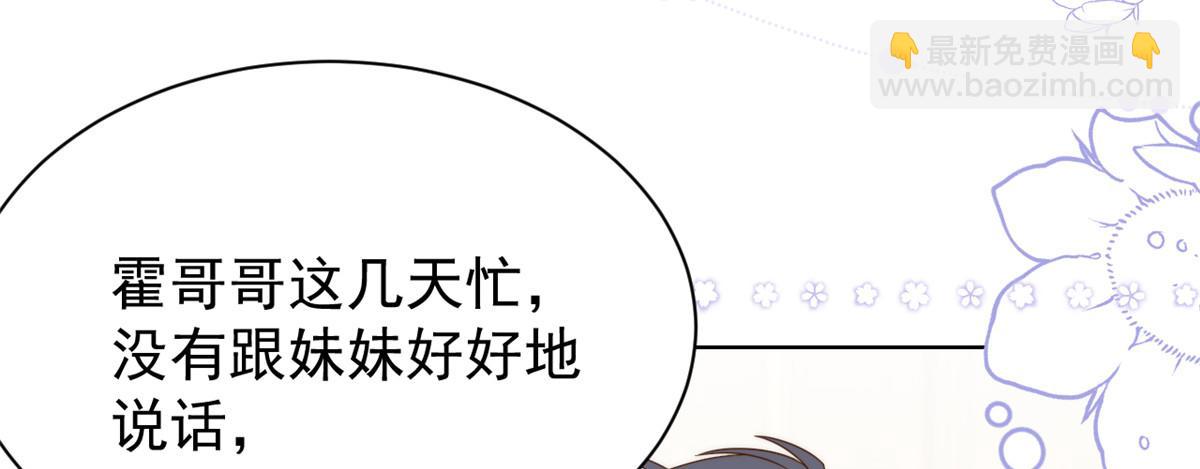 團寵大佬三歲半 - 第120話 爲了這個家操碎了心(3/3) - 1