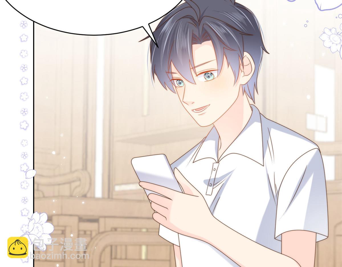 團寵大佬三歲半 - 第120話 爲了這個家操碎了心(3/3) - 2