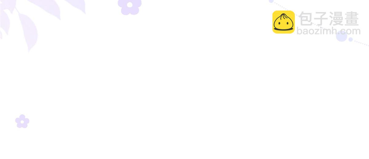 團寵大佬三歲半 - 第120話 爲了這個家操碎了心(3/3) - 8