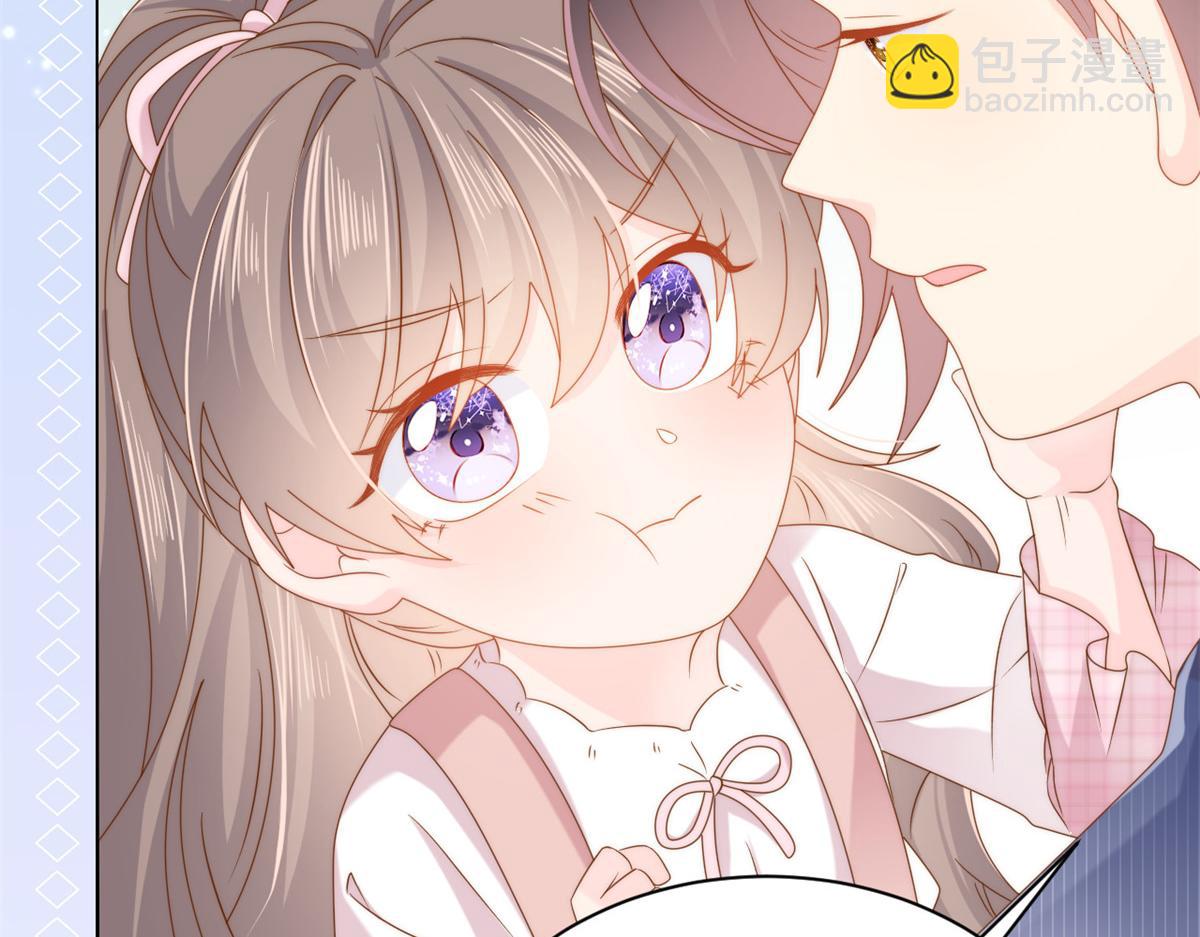 團寵大佬三歲半 - 第120話 爲了這個家操碎了心(1/3) - 4