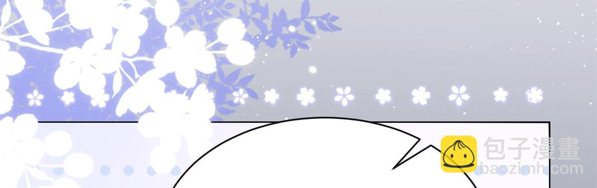 團寵大佬三歲半 - 第120話 爲了這個家操碎了心(1/3) - 5