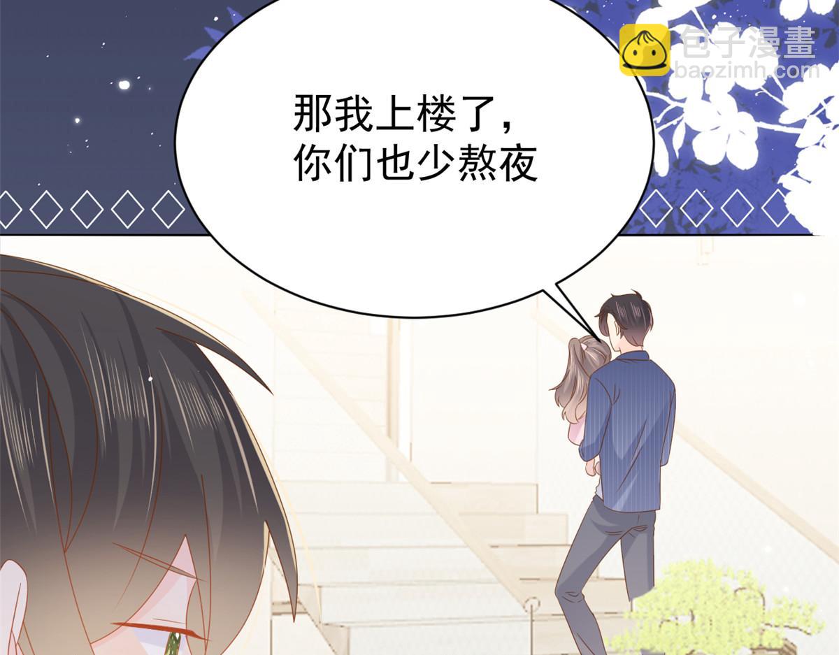 團寵大佬三歲半 - 第120話 爲了這個家操碎了心(1/3) - 2