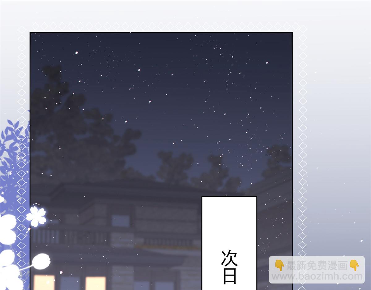 團寵大佬三歲半 - 第120話 爲了這個家操碎了心(1/3) - 7