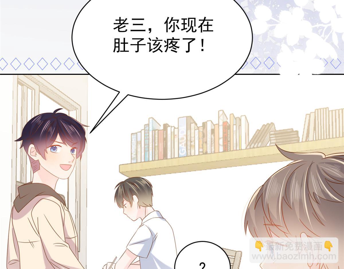 團寵大佬三歲半 - 第120話 爲了這個家操碎了心(2/3) - 8