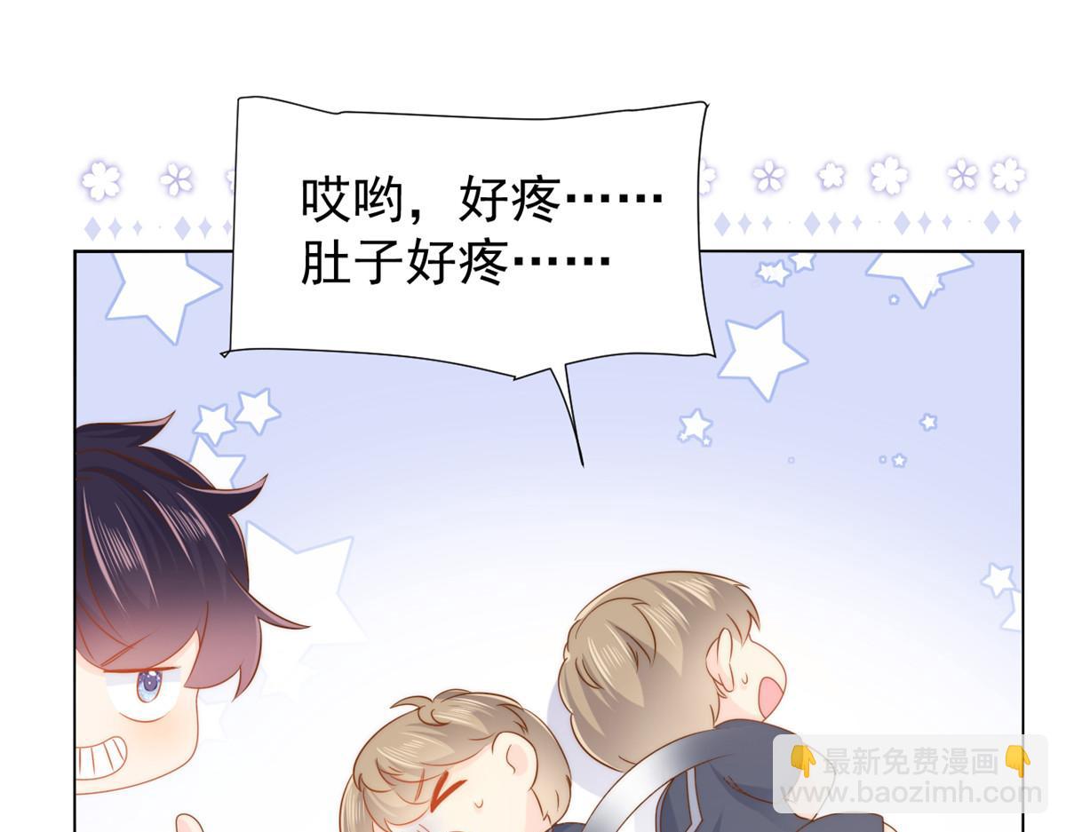 團寵大佬三歲半 - 第120話 爲了這個家操碎了心(2/3) - 3