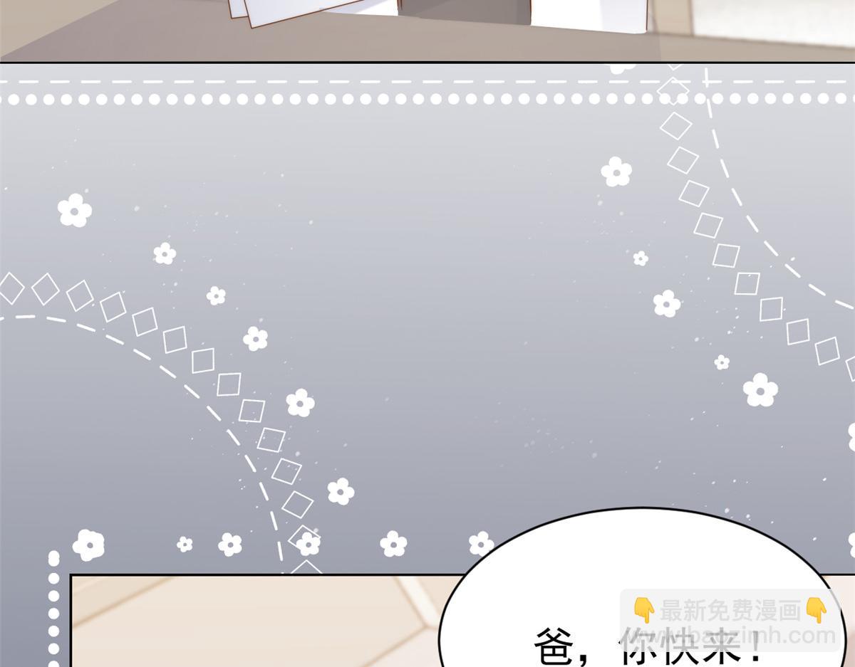 團寵大佬三歲半 - 第120話 爲了這個家操碎了心(2/3) - 7