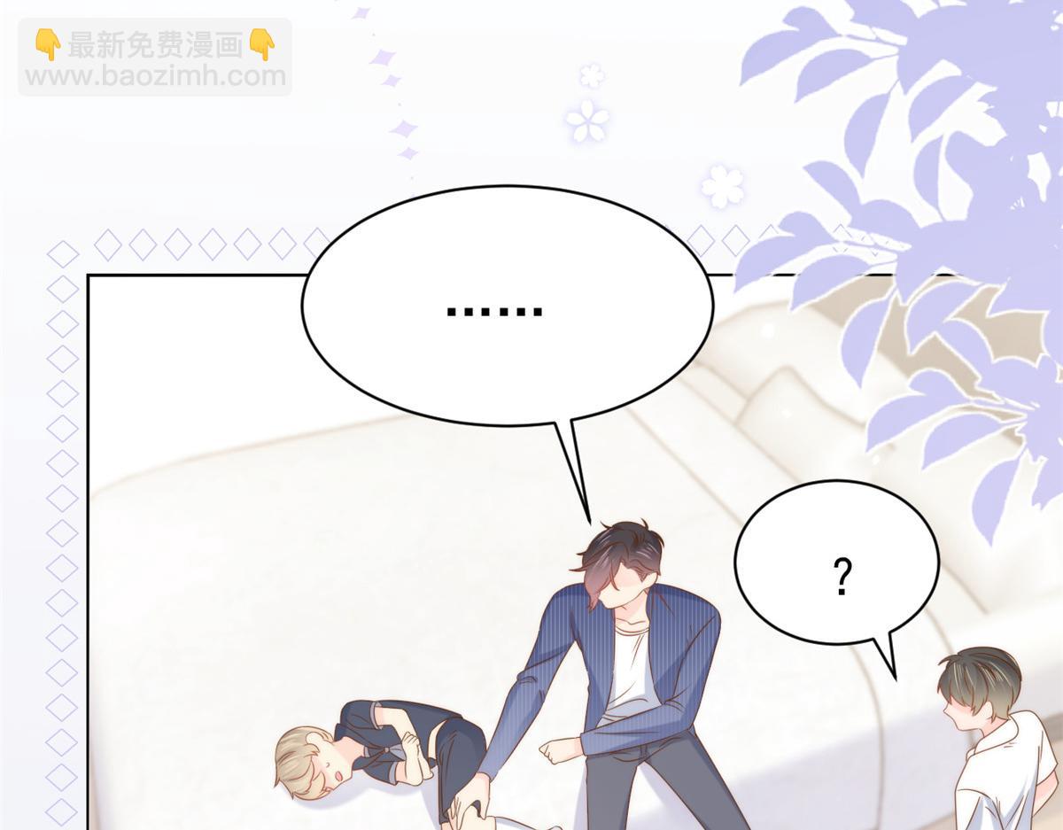 團寵大佬三歲半 - 第120話 爲了這個家操碎了心(2/3) - 2