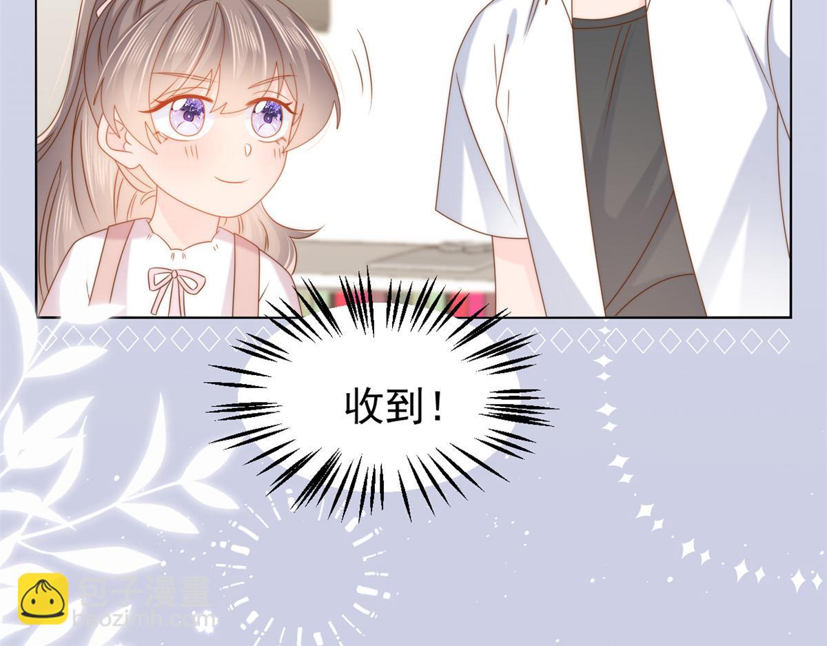 團寵大佬三歲半 - 第120話 爲了這個家操碎了心(2/3) - 6