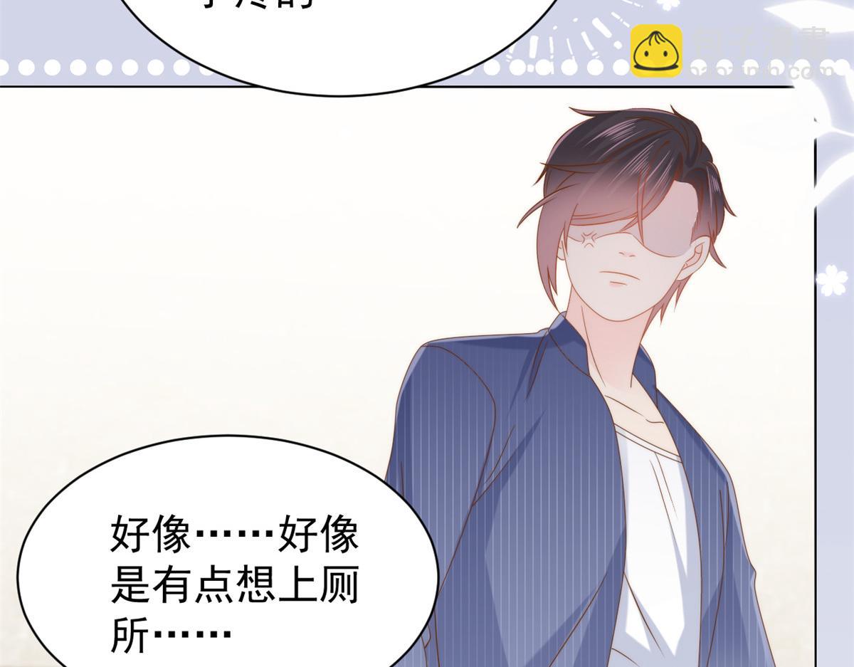 團寵大佬三歲半 - 第120話 爲了這個家操碎了心(2/3) - 1