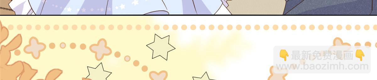 團寵大佬三歲半 - 第122話 一場跳粉大戲(1/3) - 7