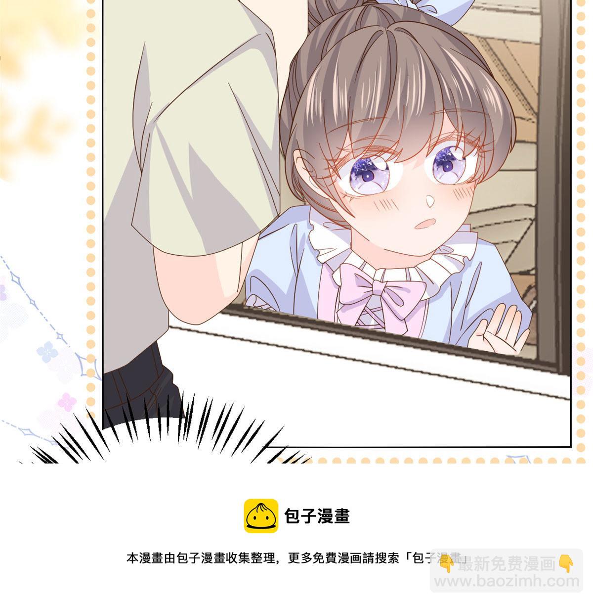 團寵大佬三歲半 - 第122話 一場跳粉大戲(1/3) - 1