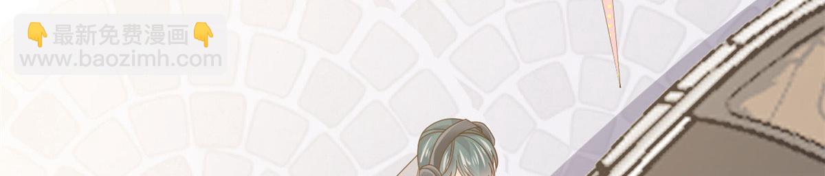 團寵大佬三歲半 - 第122話 一場跳粉大戲(1/3) - 3