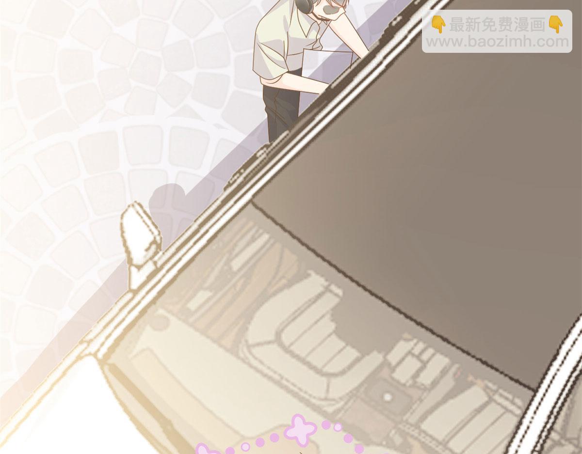 團寵大佬三歲半 - 第122話 一場跳粉大戲(1/3) - 4