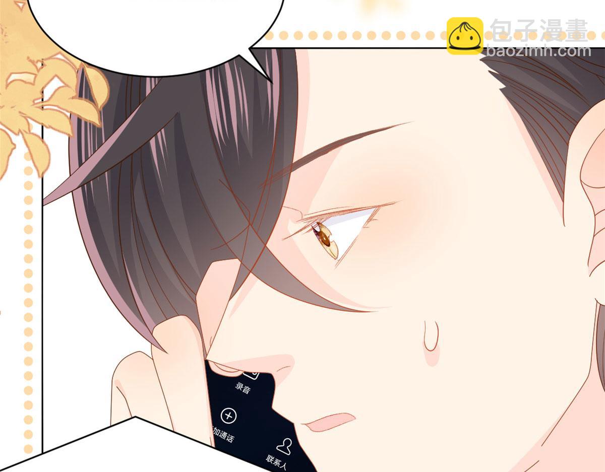 團寵大佬三歲半 - 第122話 一場跳粉大戲(1/3) - 7