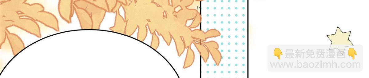 團寵大佬三歲半 - 第122話 一場跳粉大戲(1/3) - 4