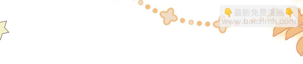 團寵大佬三歲半 - 第122話 一場跳粉大戲(1/3) - 7