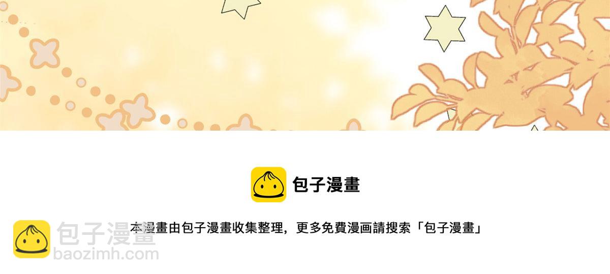 團寵大佬三歲半 - 第122話 一場跳粉大戲(1/3) - 1