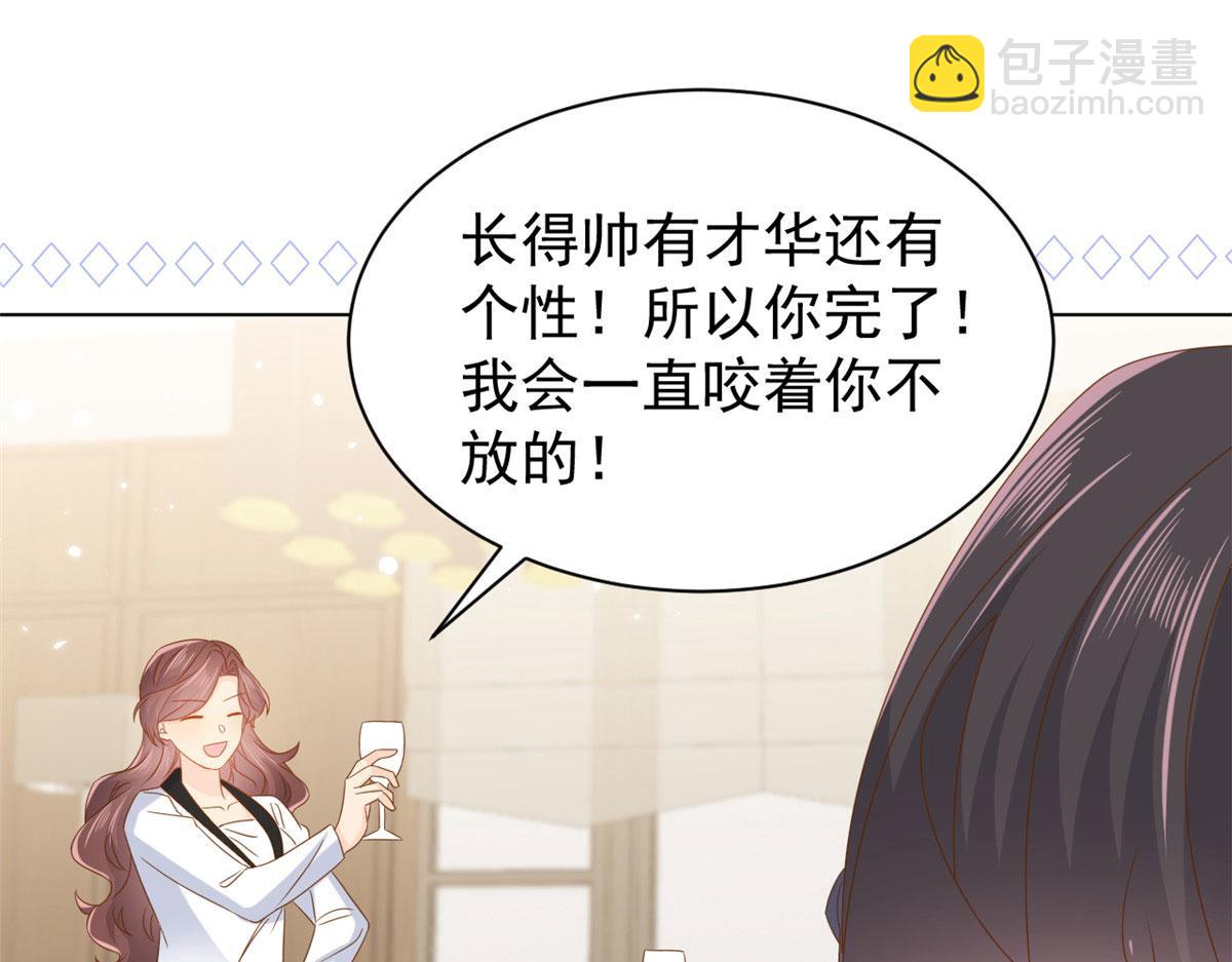 團寵大佬三歲半 - 第124話 修羅場來臨(2/3) - 6