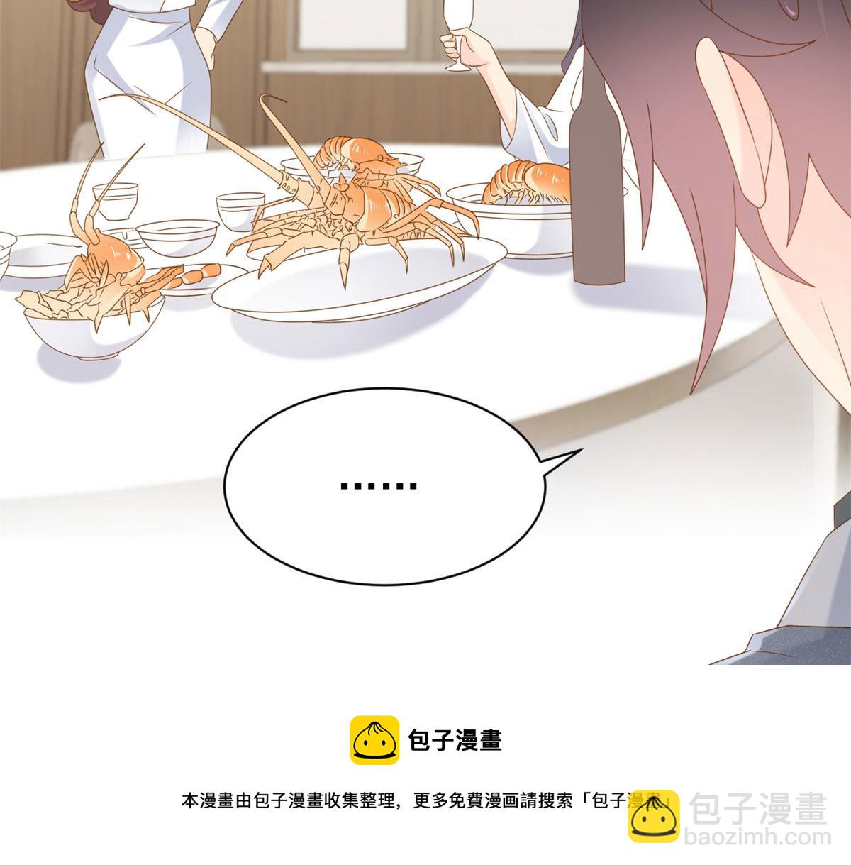 團寵大佬三歲半 - 第124話 修羅場來臨(3/3) - 5