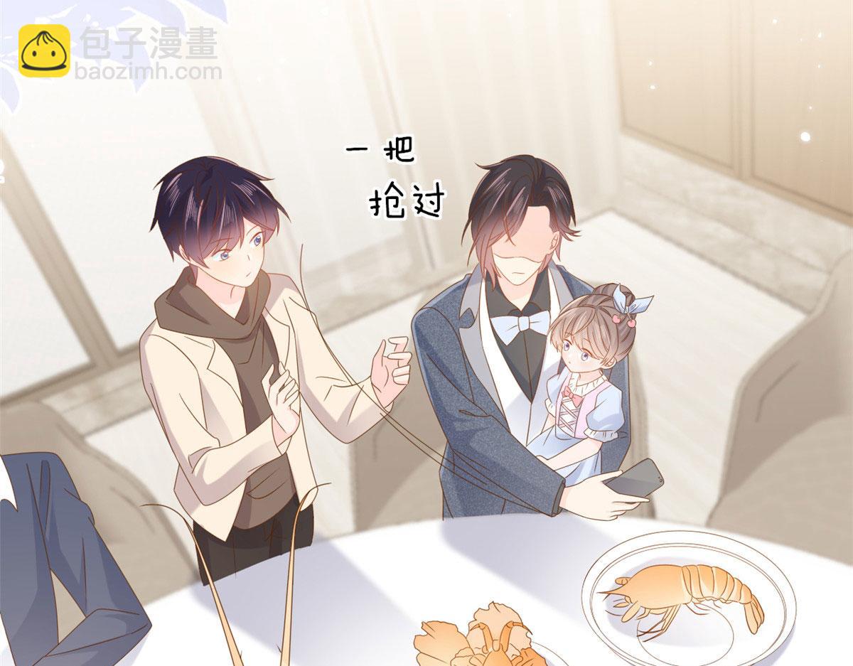 團寵大佬三歲半 - 第124話 修羅場來臨(3/3) - 2