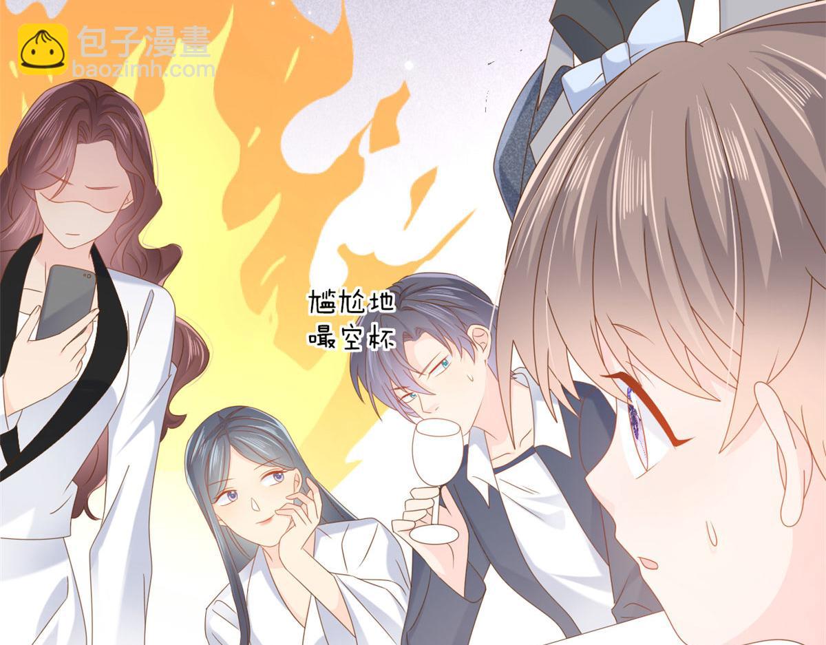 團寵大佬三歲半 - 第124話 修羅場來臨(3/3) - 4