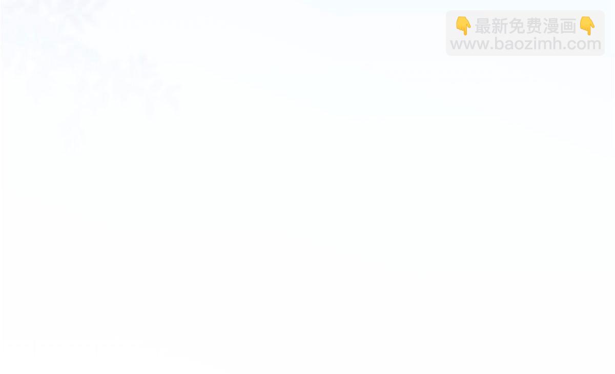 團寵大佬三歲半 - 第124話 修羅場來臨(3/3) - 6