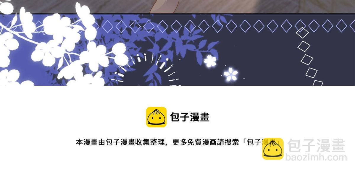 團寵大佬三歲半 - 第124話 修羅場來臨(3/3) - 1