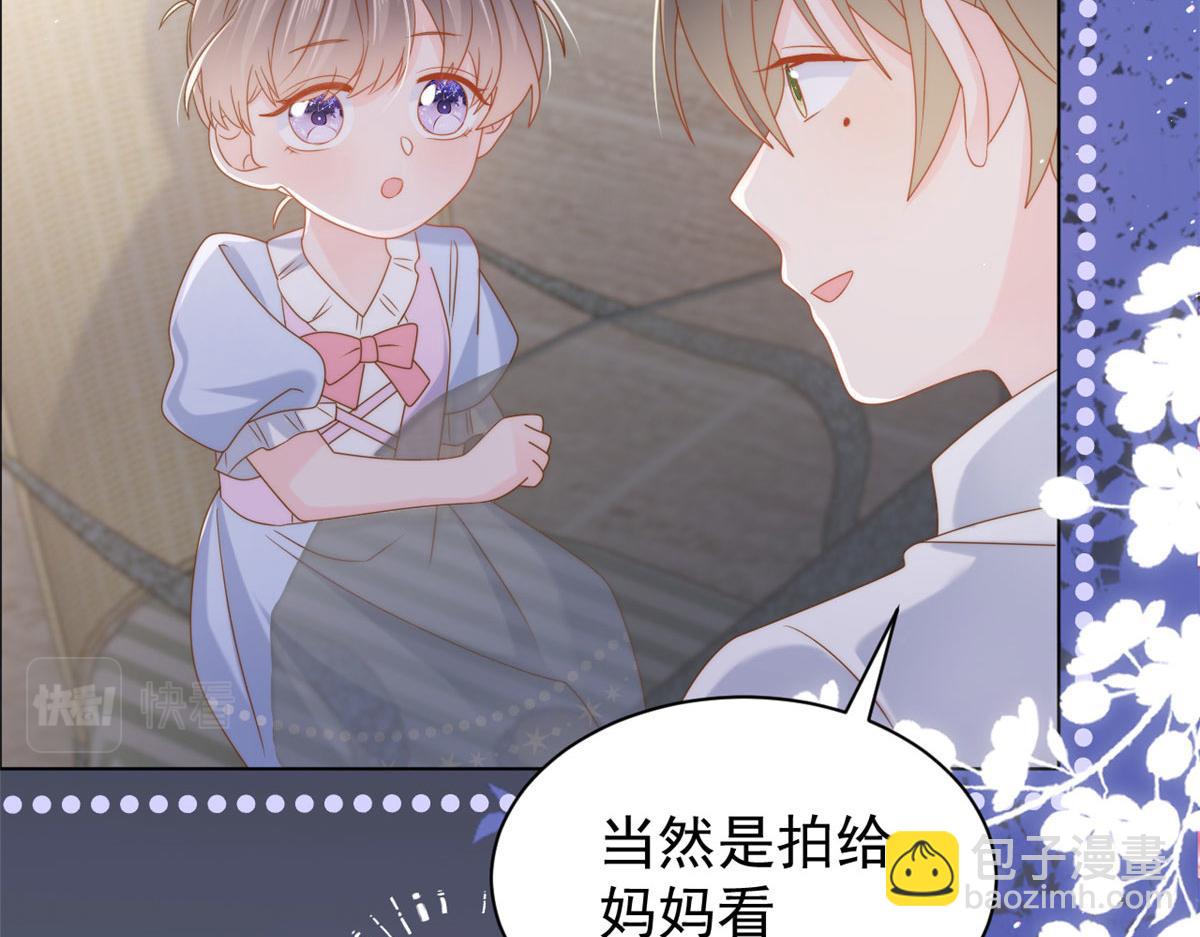 團寵大佬三歲半 - 第124話 修羅場來臨(3/3) - 3