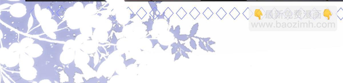 團寵大佬三歲半 - 第124話 修羅場來臨(3/3) - 2