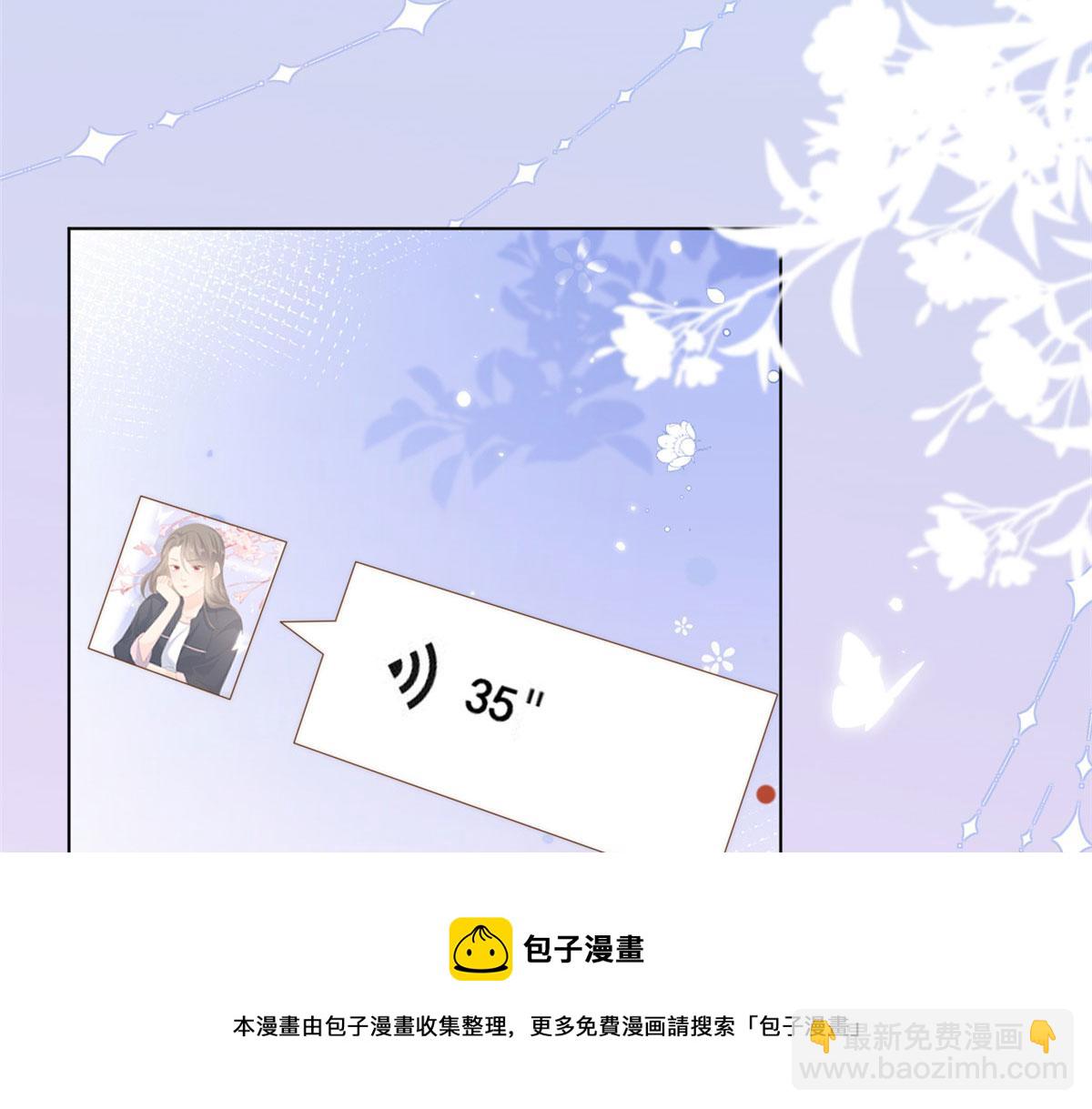 團寵大佬三歲半 - 第124話 修羅場來臨(1/3) - 1