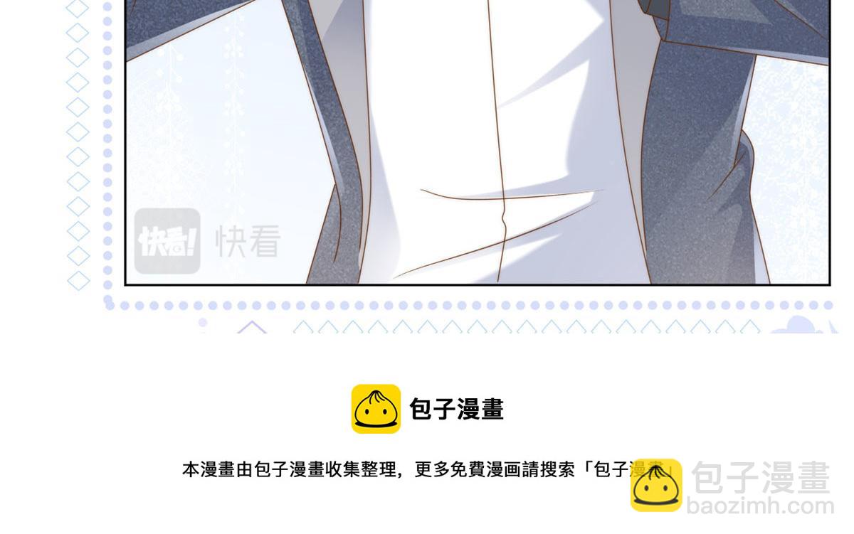 團寵大佬三歲半 - 第124話 修羅場來臨(1/3) - 1