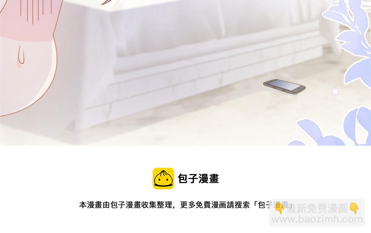 團寵大佬三歲半 - 第124話 修羅場來臨(1/3) - 5