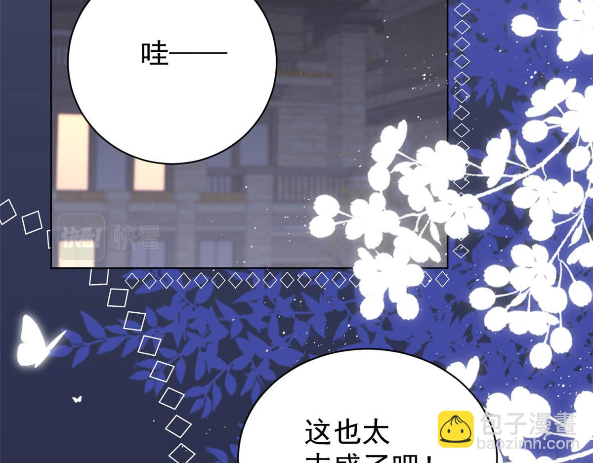 團寵大佬三歲半 - 第124話 修羅場來臨(2/3) - 1