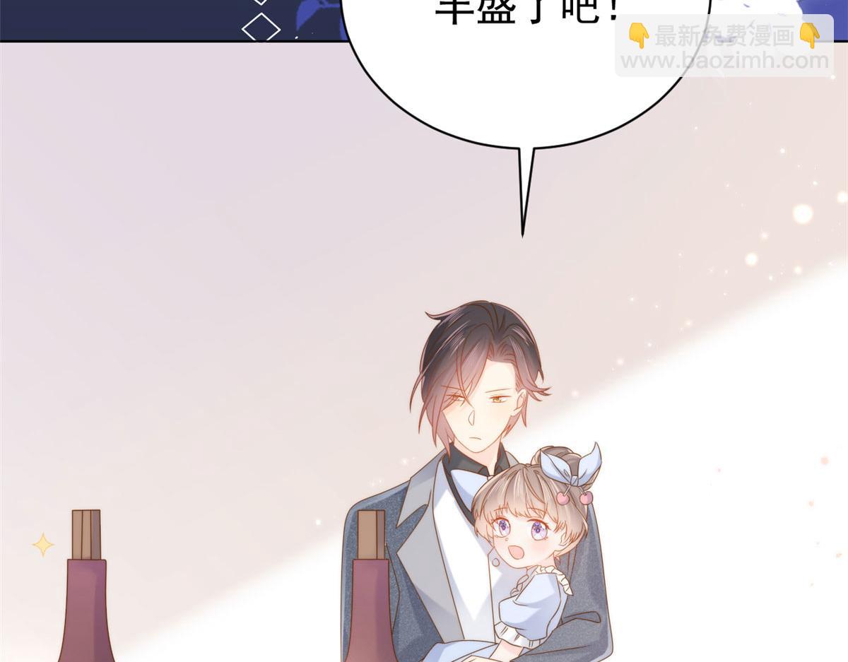 團寵大佬三歲半 - 第124話 修羅場來臨(2/3) - 2