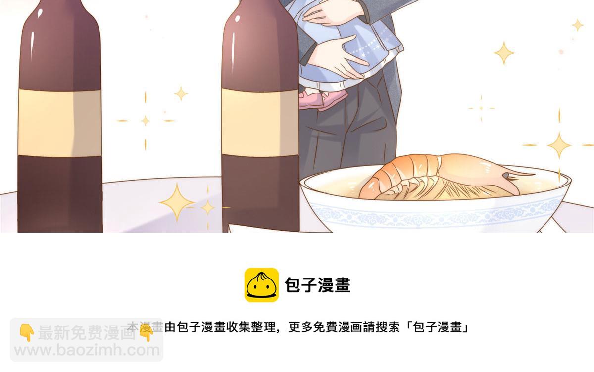 團寵大佬三歲半 - 第124話 修羅場來臨(2/3) - 3