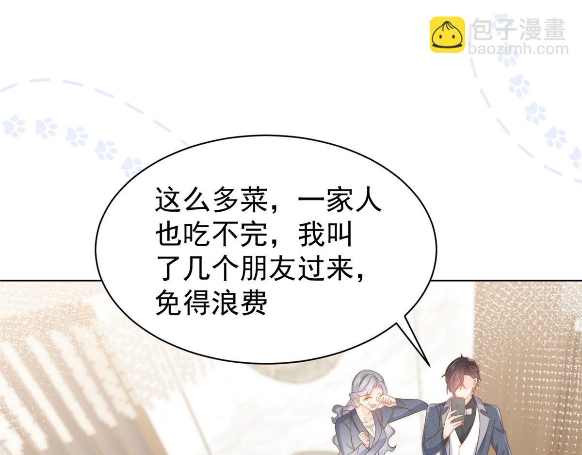 團寵大佬三歲半 - 第124話 修羅場來臨(2/3) - 5