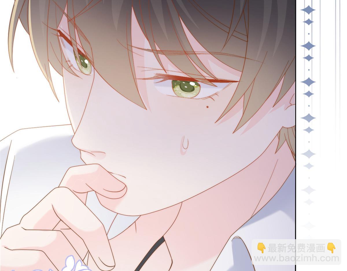 團寵大佬三歲半 - 第126話 狗皇帝住隔壁了！(3/3) - 4